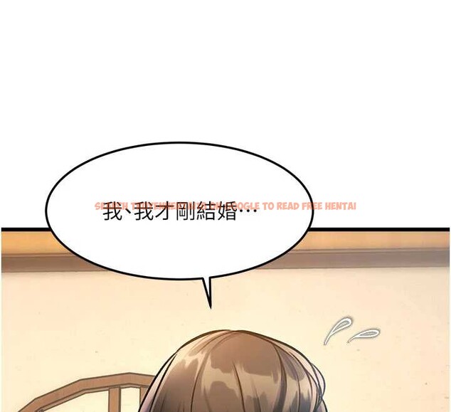 查看漫画特色新視界 - 第12話-今天可以全壘打嗎? - tymanga.com中的3927124图片