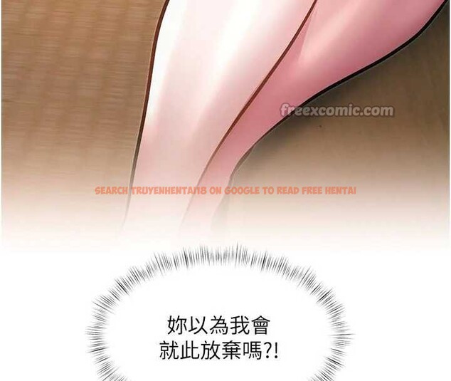 查看漫画特色新視界 - 第12話-今天可以全壘打嗎? - tymanga.com中的3927131图片