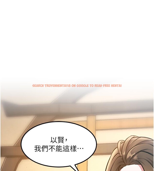 查看漫画特色新視界 - 第13話-初嘗人體盛 - tymanga.com中的3950272图片