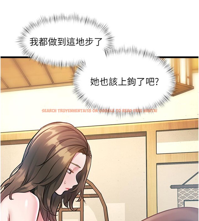 查看漫画特色新視界 - 第13話-初嘗人體盛 - tymanga.com中的3950280图片