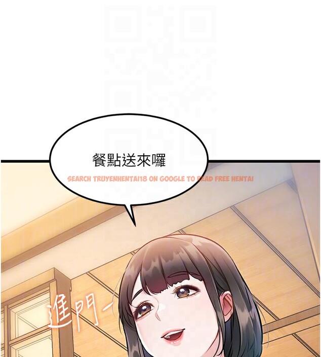 查看漫画特色新視界 - 第13話-初嘗人體盛 - tymanga.com中的3950289图片