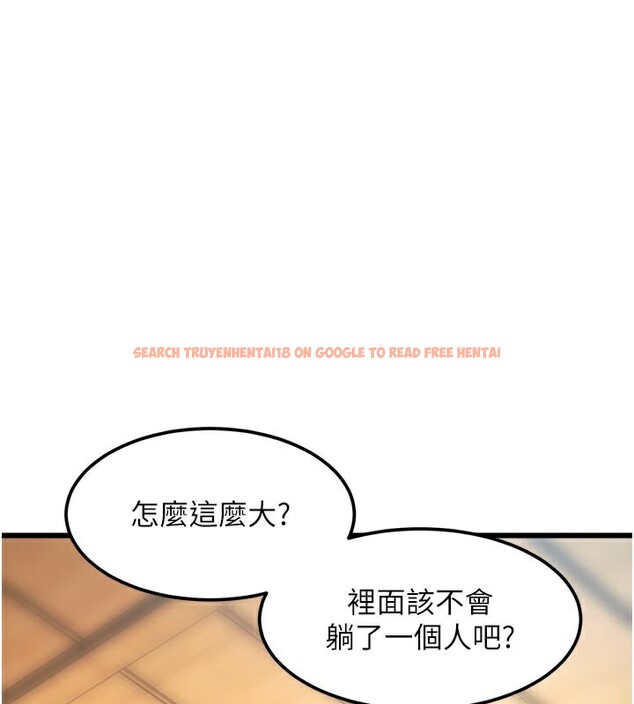 查看漫画特色新視界 - 第13話-初嘗人體盛 - tymanga.com中的3950302图片