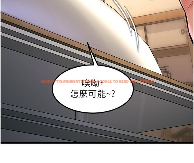 查看漫画特色新視界 - 第13話-初嘗人體盛 - tymanga.com中的3950304图片