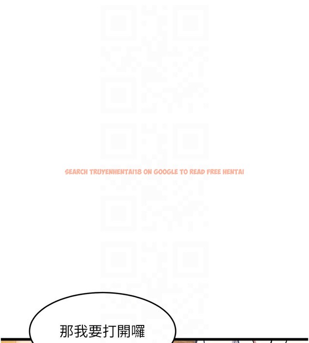 查看漫画特色新視界 - 第13話-初嘗人體盛 - tymanga.com中的3950305图片