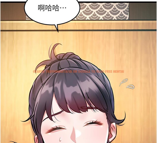 查看漫画特色新視界 - 第13話-初嘗人體盛 - tymanga.com中的3950319图片