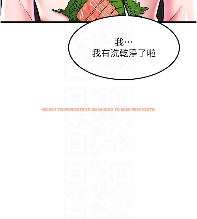 查看漫画特色新視界 - 第13話-初嘗人體盛 - tymanga.com中的3950321图片