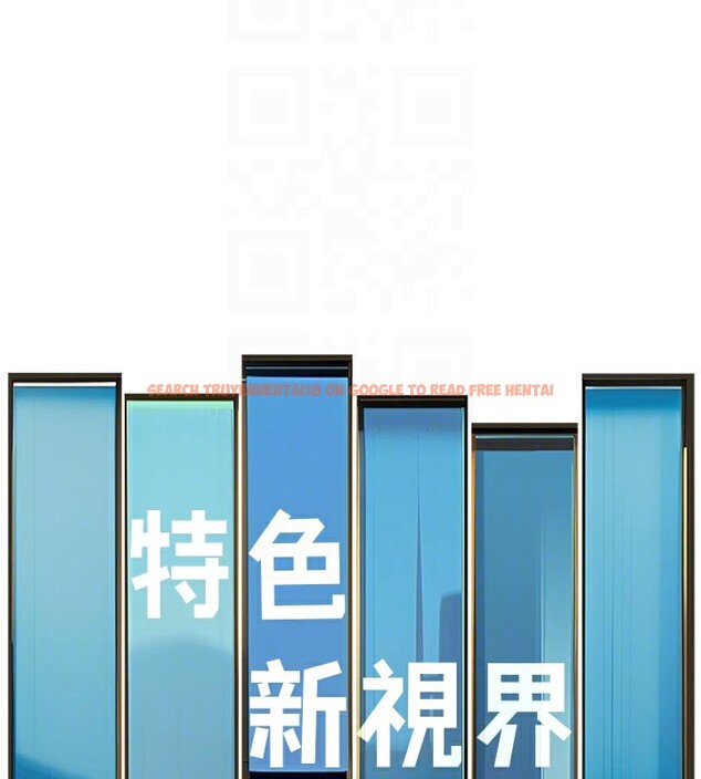 查看漫画特色新視界 - 第13話-初嘗人體盛 - tymanga.com中的3950322图片