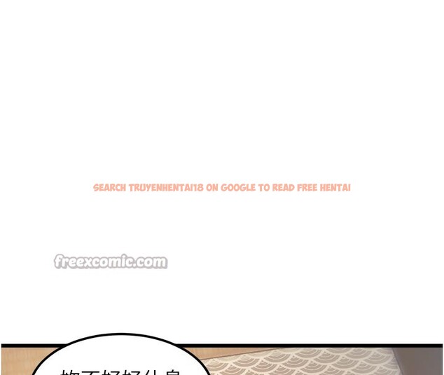 查看漫画特色新視界 - 第13話-初嘗人體盛 - tymanga.com中的3950327图片