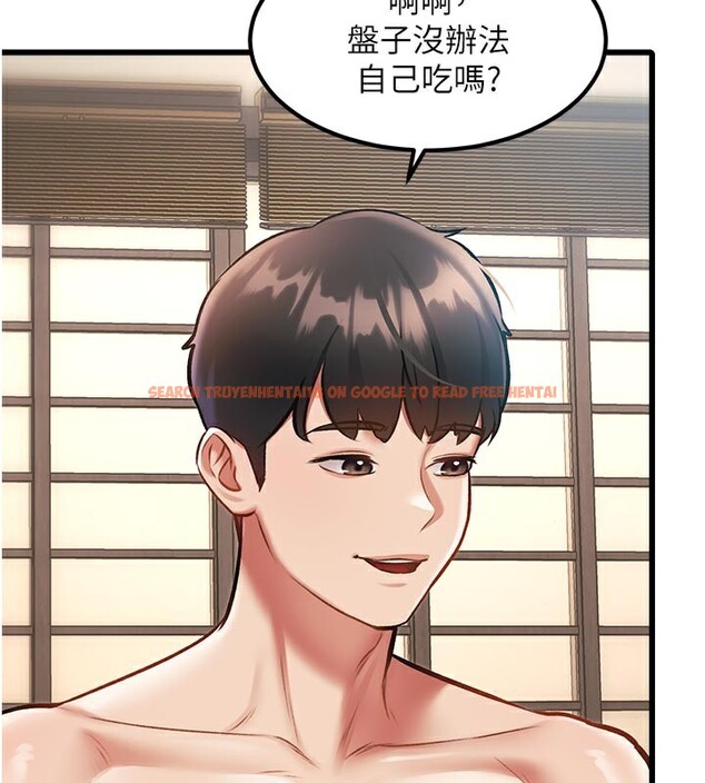 查看漫画特色新視界 - 第13話-初嘗人體盛 - tymanga.com中的3950349图片