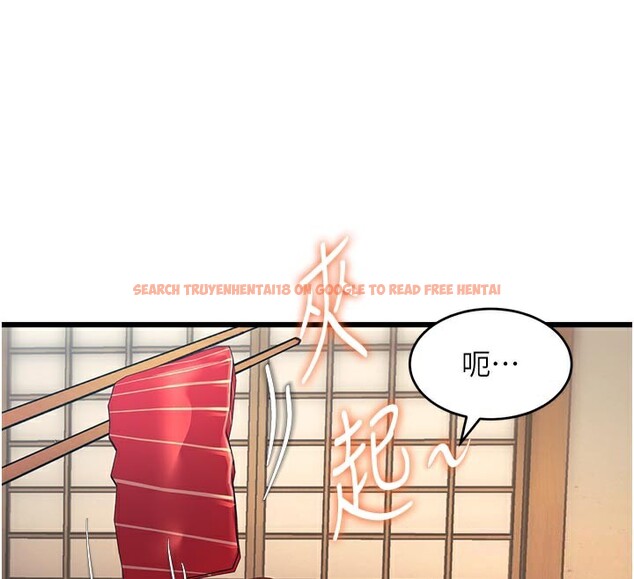 查看漫画特色新視界 - 第13話-初嘗人體盛 - tymanga.com中的3950351图片