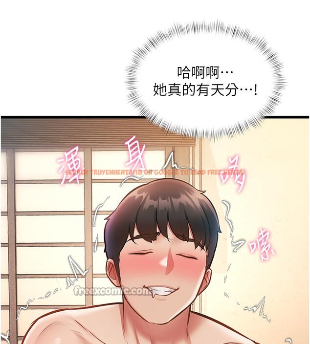 查看漫画特色新視界 - 第13話-初嘗人體盛 - tymanga.com中的3950369图片