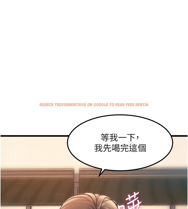 查看漫画特色新視界 - 第13話-初嘗人體盛 - tymanga.com中的3950378图片