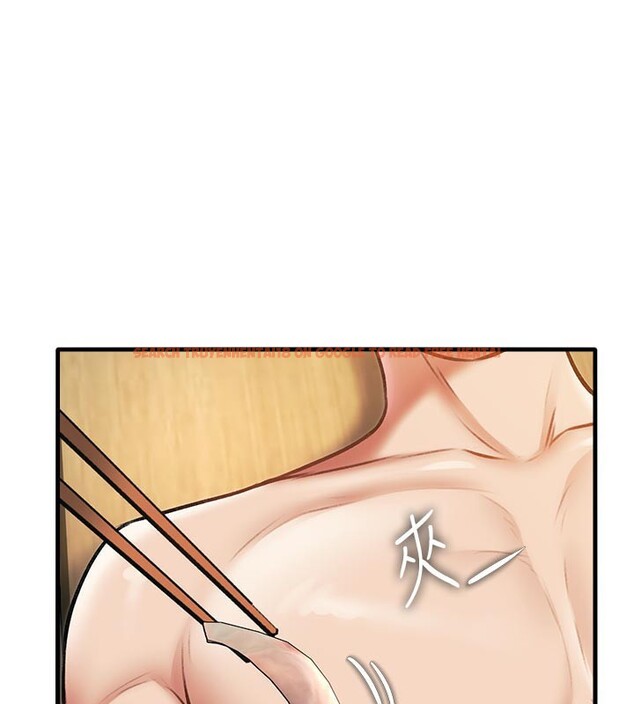 查看漫画特色新視界 - 第13話-初嘗人體盛 - tymanga.com中的3950401图片