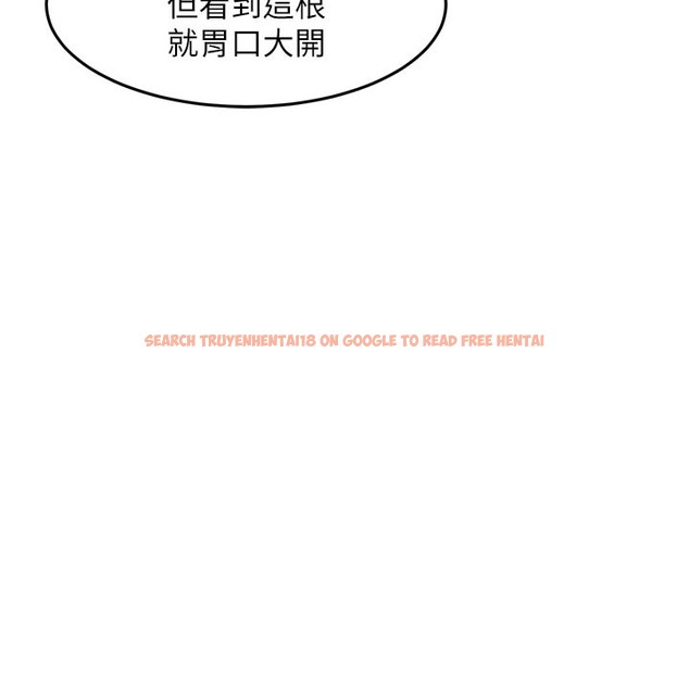 查看漫画特色新視界 - 第13話-初嘗人體盛 - tymanga.com中的3950414图片