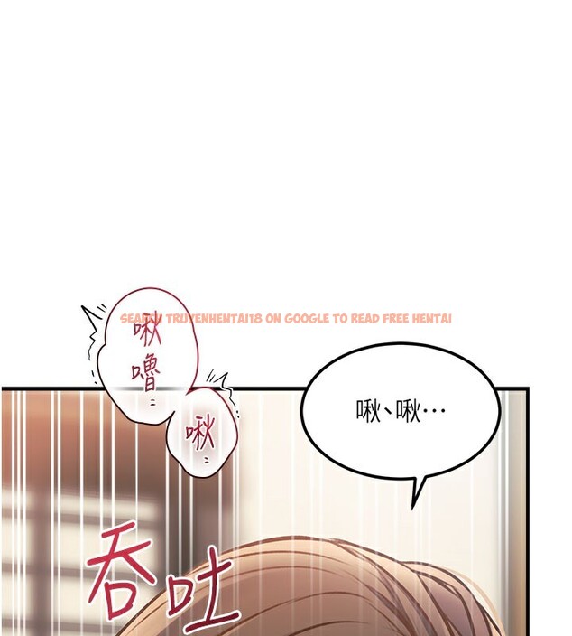查看漫画特色新視界 - 第13話-初嘗人體盛 - tymanga.com中的3950415图片