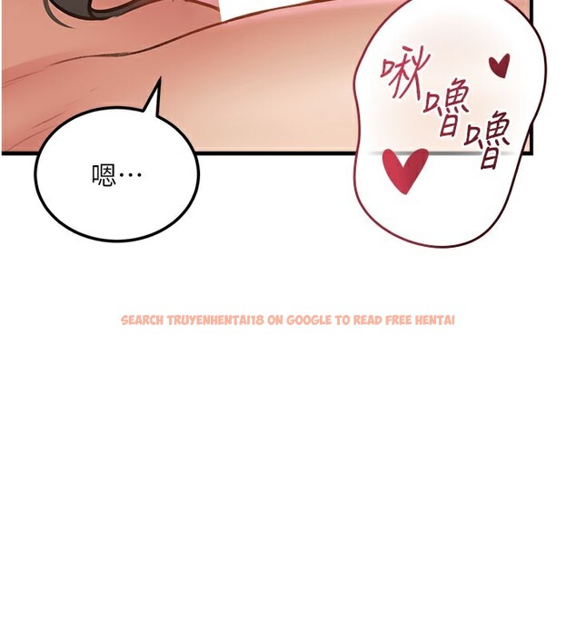 查看漫画特色新視界 - 第13話-初嘗人體盛 - tymanga.com中的3950417图片