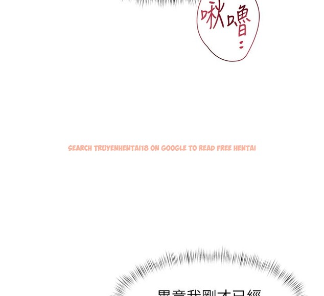 查看漫画特色新視界 - 第13話-初嘗人體盛 - tymanga.com中的3950426图片