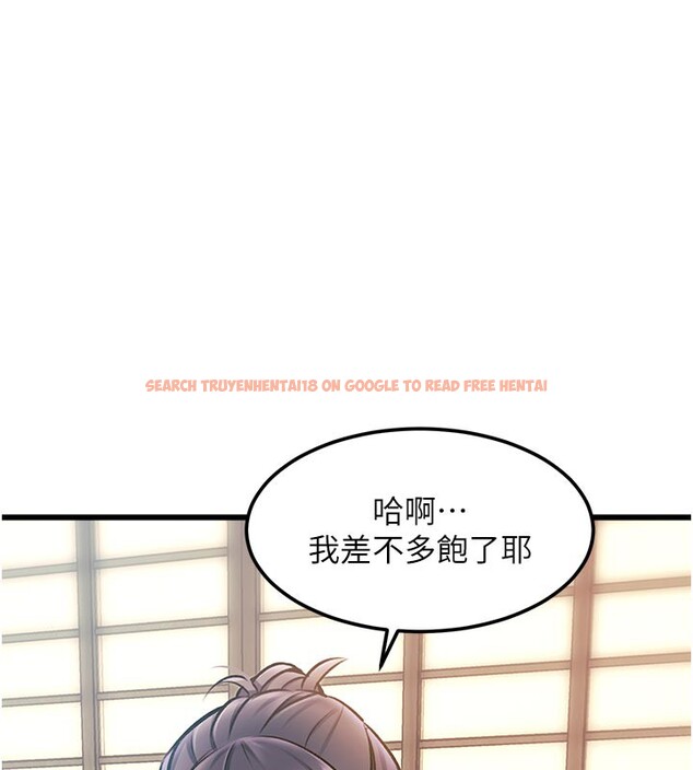 查看漫画特色新視界 - 第13話-初嘗人體盛 - tymanga.com中的3950431图片