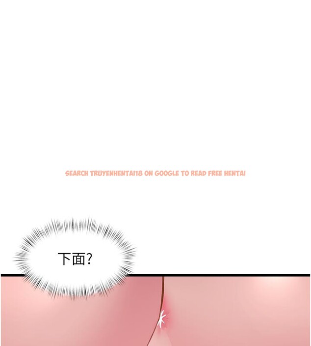 查看漫画特色新視界 - 第13話-初嘗人體盛 - tymanga.com中的3950440图片