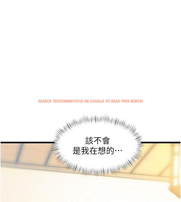 查看漫画特色新視界 - 第13話-初嘗人體盛 - tymanga.com中的3950443图片