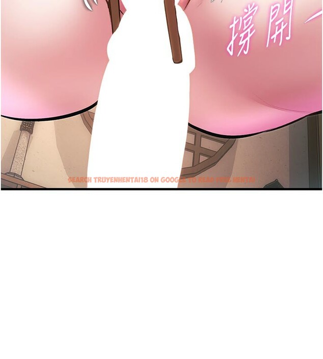 查看漫画特色新視界 - 第13話-初嘗人體盛 - tymanga.com中的3950449图片