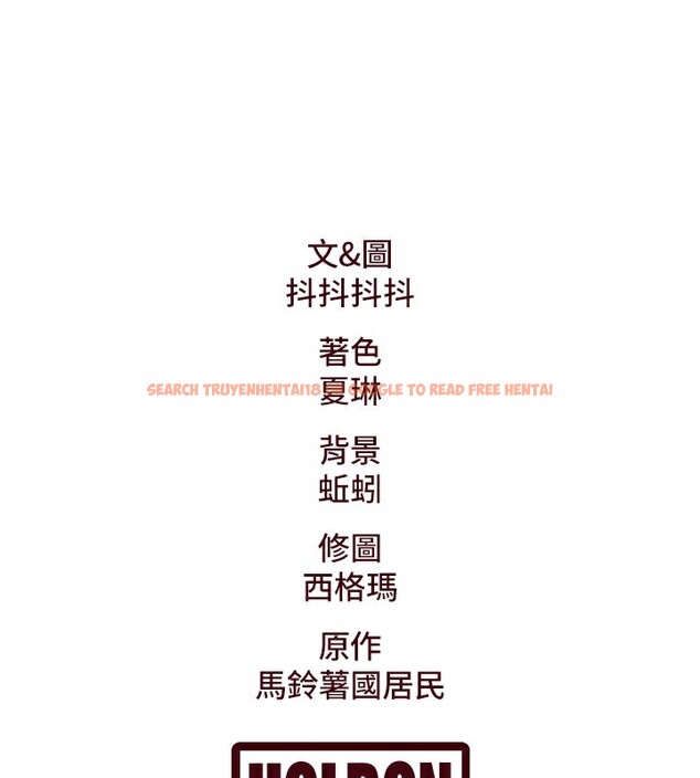 查看漫画特色新視界 - 第13話-初嘗人體盛 - tymanga.com中的3950462图片