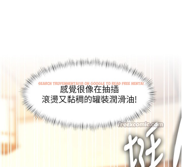 查看漫画特色新視界 - 第14話-攻下禁慾人妻 - tymanga.com中的3973993图片