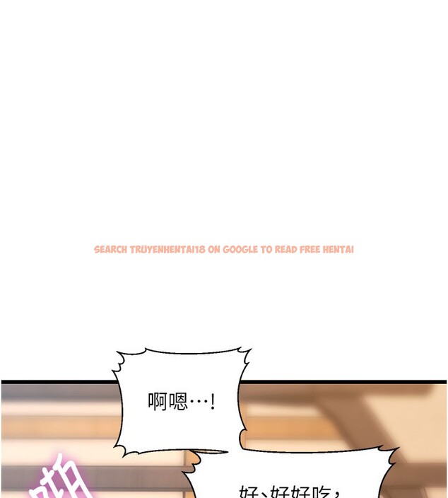 查看漫画特色新視界 - 第14話-攻下禁慾人妻 - tymanga.com中的3974005图片