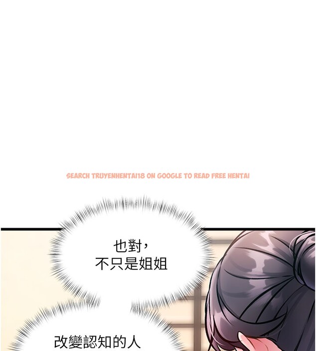 查看漫画特色新視界 - 第14話-攻下禁慾人妻 - tymanga.com中的3974009图片