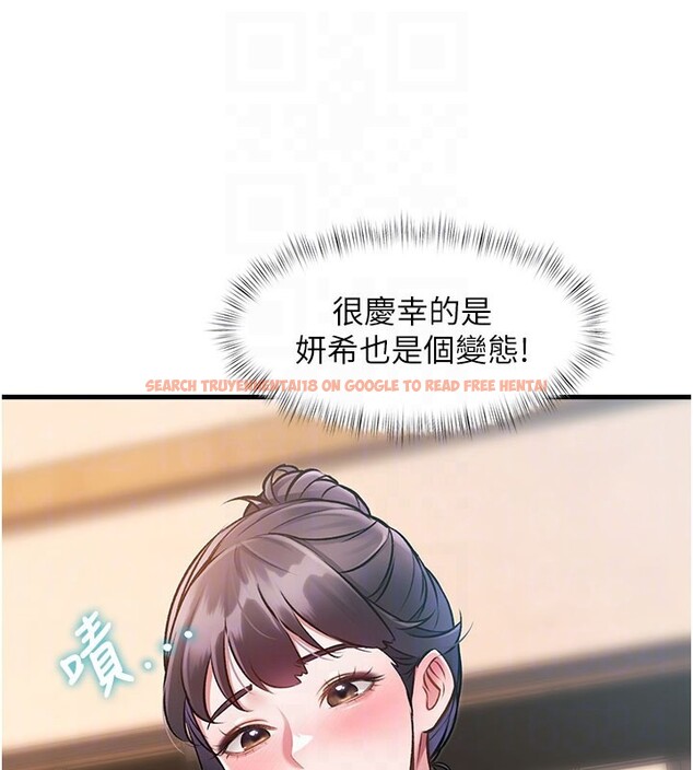 查看漫画特色新視界 - 第14話-攻下禁慾人妻 - tymanga.com中的3974012图片