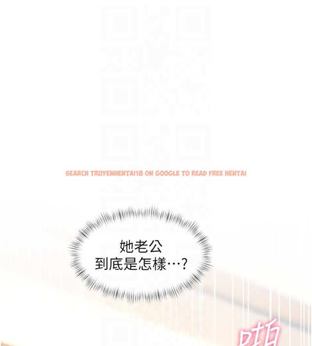 查看漫画特色新視界 - 第14話-攻下禁慾人妻 - tymanga.com中的3974041图片