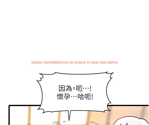 查看漫画特色新視界 - 第14話-攻下禁慾人妻 - tymanga.com中的3974044图片