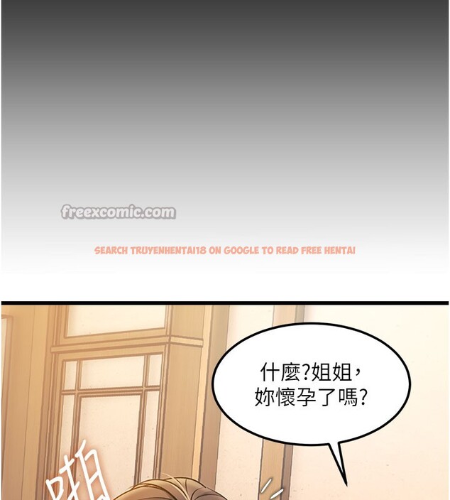 查看漫画特色新視界 - 第14話-攻下禁慾人妻 - tymanga.com中的3974053图片