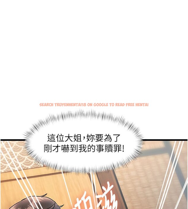 查看漫画特色新視界 - 第14話-攻下禁慾人妻 - tymanga.com中的3974076图片