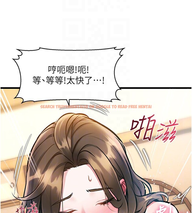 查看漫画特色新視界 - 第14話-攻下禁慾人妻 - tymanga.com中的3974080图片