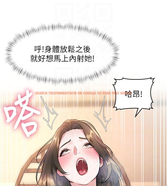 查看漫画特色新視界 - 第14話-攻下禁慾人妻 - tymanga.com中的3974086图片