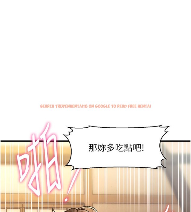 查看漫画特色新視界 - 第14話-攻下禁慾人妻 - tymanga.com中的3974092图片