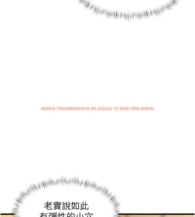 查看漫画特色新視界 - 第14話-攻下禁慾人妻 - tymanga.com中的3974095图片