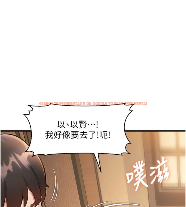 查看漫画特色新視界 - 第14話-攻下禁慾人妻 - tymanga.com中的3974099图片