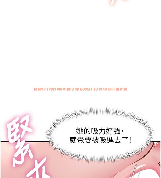 查看漫画特色新視界 - 第14話-攻下禁慾人妻 - tymanga.com中的3974102图片