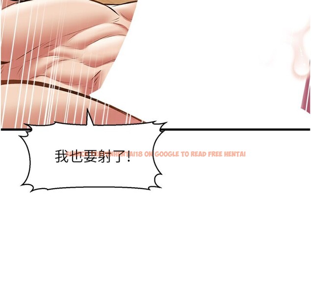 查看漫画特色新視界 - 第14話-攻下禁慾人妻 - tymanga.com中的3974104图片