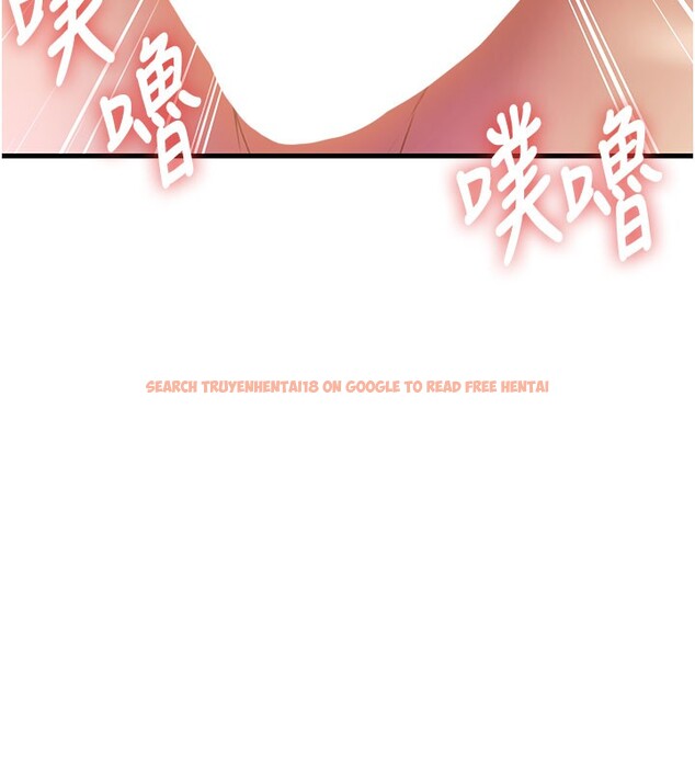 查看漫画特色新視界 - 第14話-攻下禁慾人妻 - tymanga.com中的3974110图片