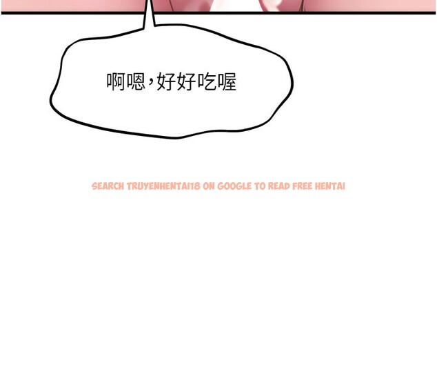 查看漫画特色新視界 - 第14話-攻下禁慾人妻 - tymanga.com中的3974121图片