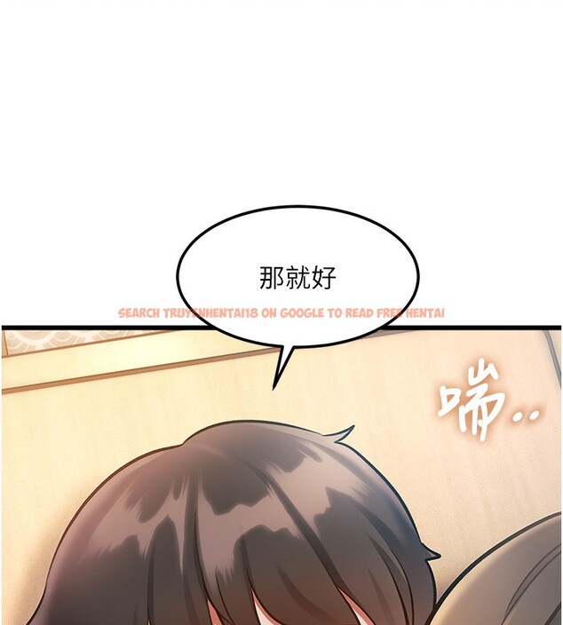 查看漫画特色新視界 - 第14話-攻下禁慾人妻 - tymanga.com中的3974122图片