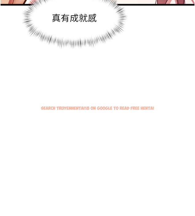 查看漫画特色新視界 - 第14話-攻下禁慾人妻 - tymanga.com中的3974124图片