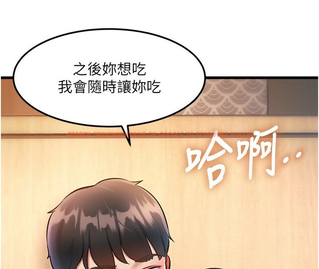 查看漫画特色新視界 - 第14話-攻下禁慾人妻 - tymanga.com中的3974125图片