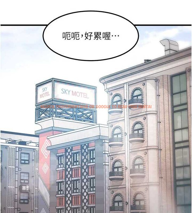 查看漫画特色新視界 - 第15話-女僕寵物咖啡廳?! - tymanga.com中的3998859图片