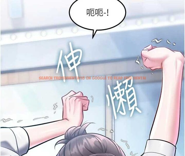 查看漫画特色新視界 - 第15話-女僕寵物咖啡廳?! - tymanga.com中的3998862图片