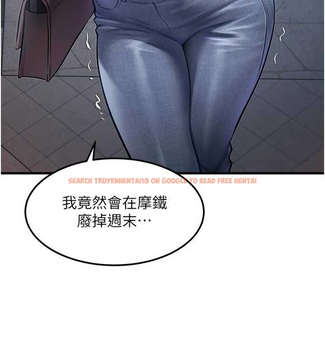 查看漫画特色新視界 - 第15話-女僕寵物咖啡廳?! - tymanga.com中的3998864图片