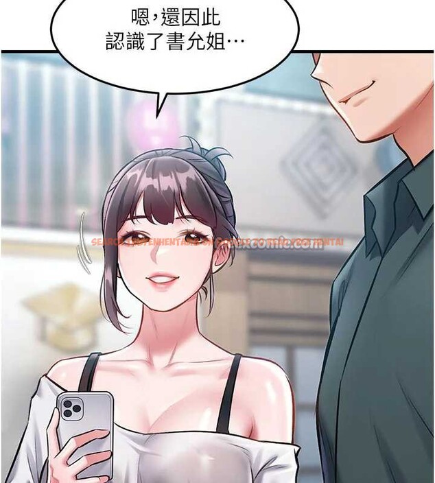 查看漫画特色新視界 - 第15話-女僕寵物咖啡廳?! - tymanga.com中的3998869图片